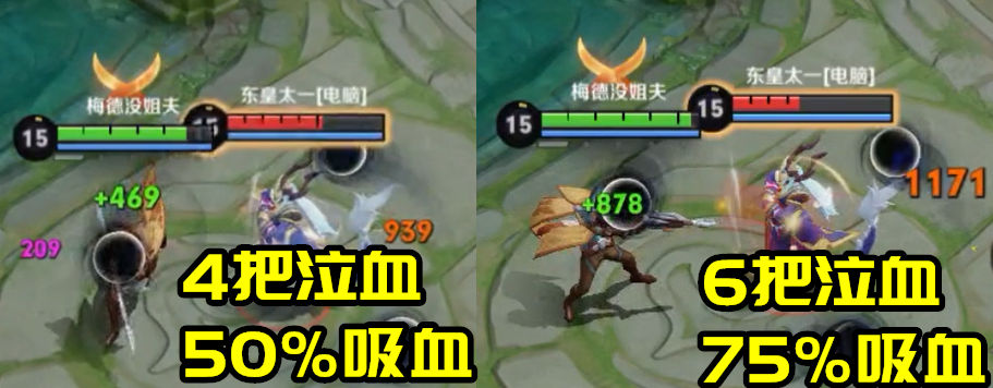 王者荣耀最奇葩的法球——你真的懂重伤被动吗？