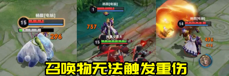 王者荣耀最奇葩的法球——你真的懂重伤被动吗？