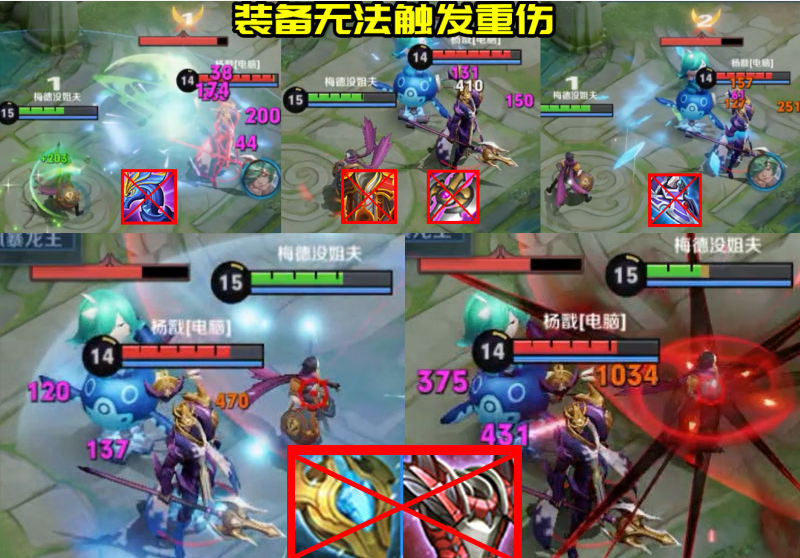 王者荣耀最奇葩的法球——你真的懂重伤被动吗？