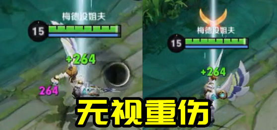 王者荣耀最奇葩的法球——你真的懂重伤被动吗？
