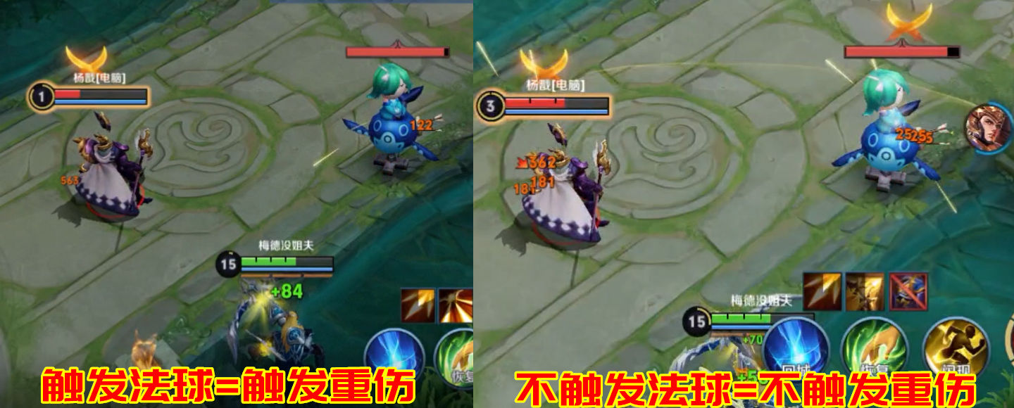 王者荣耀最奇葩的法球——你真的懂重伤被动吗？
