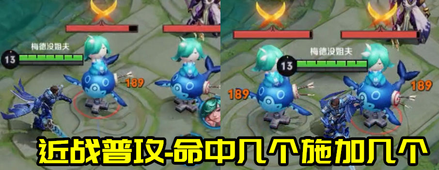 王者荣耀最奇葩的法球——你真的懂重伤被动吗？