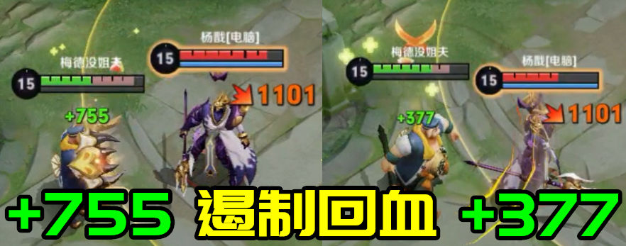 王者荣耀最奇葩的法球——你真的懂重伤被动吗？