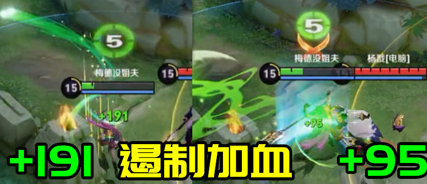 王者荣耀最奇葩的法球——你真的懂重伤被动吗？