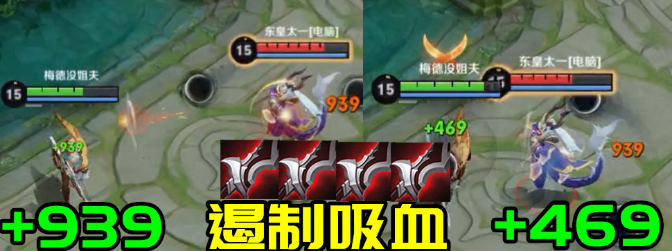 王者荣耀最奇葩的法球——你真的懂重伤被动吗？