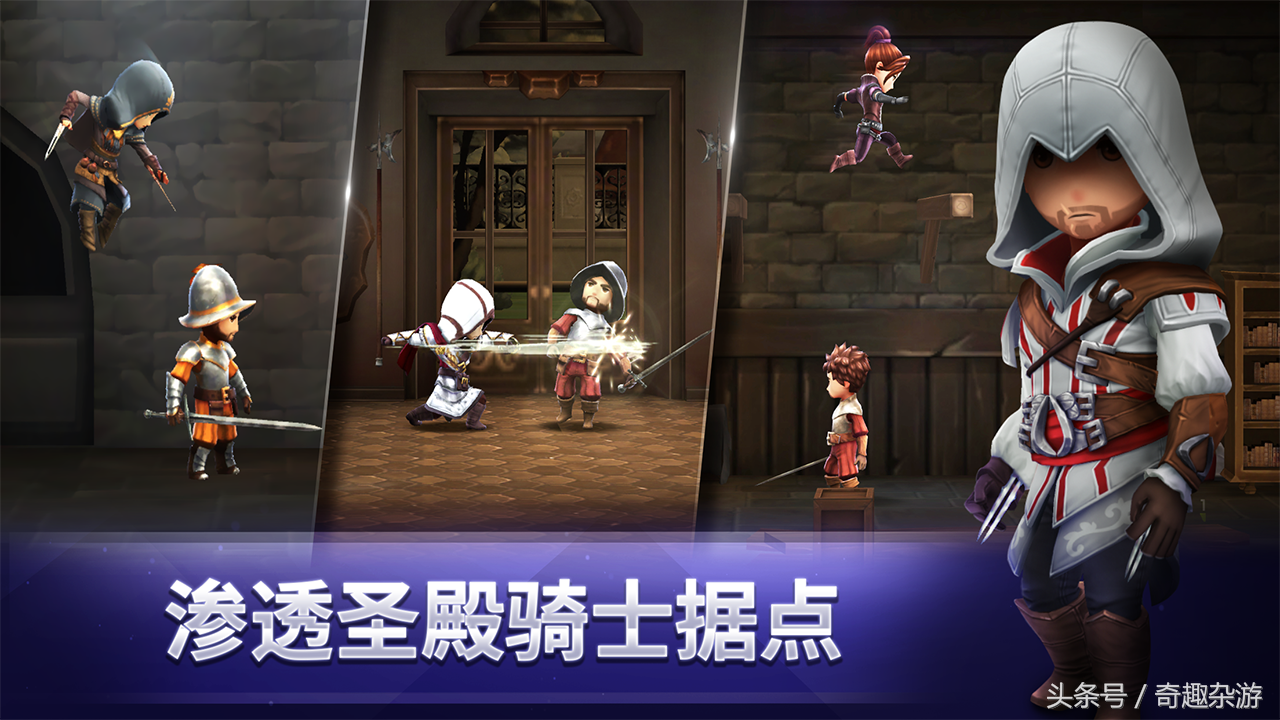 《刺客信条》手机版合集，五个版本，带给你不一样的游戏体验