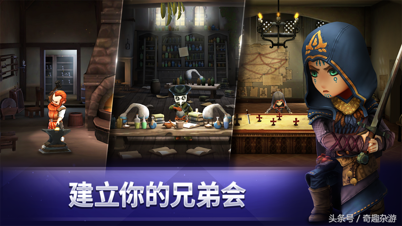 《刺客信条》手机版合集，五个版本，带给你不一样的游戏体验