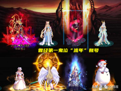 dnf100级鬼泣毕业武器（