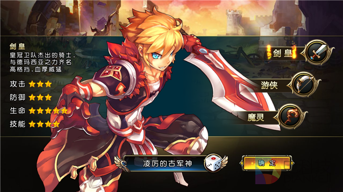 《圣剑联盟》评测：一盘五味俱全的游戏大杂烩