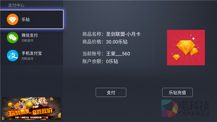 《圣剑联盟》评测：一盘五味俱全的游戏大杂烩