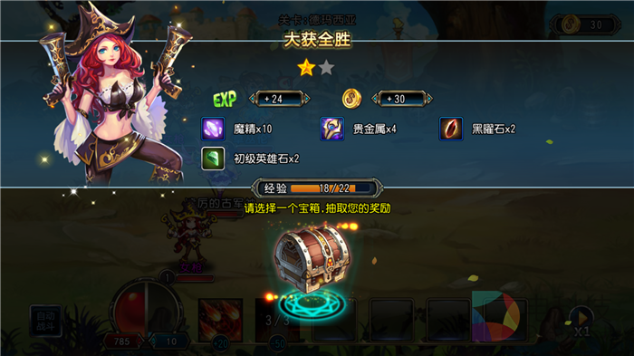 《圣剑联盟》评测：一盘五味俱全的游戏大杂烩