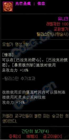 DNF：死灵术士这个新技能太强了！不得来一个