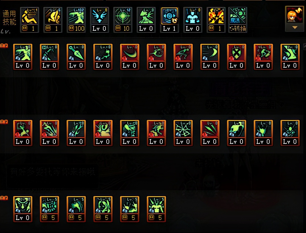 DNF：死灵术士这个新技能太强了！不得来一个