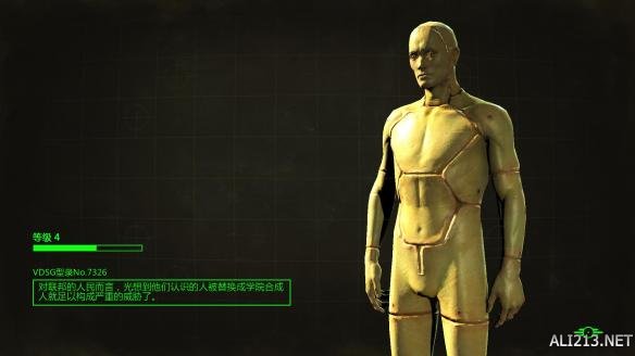 B社大作《辐射4》游侠LMAO简体中文补丁发布！