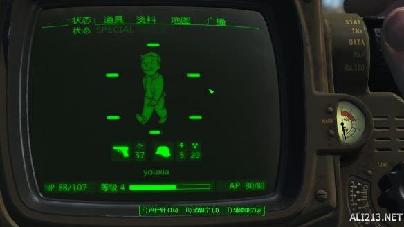 B社大作《辐射4》游侠LMAO简体中文补丁发布！