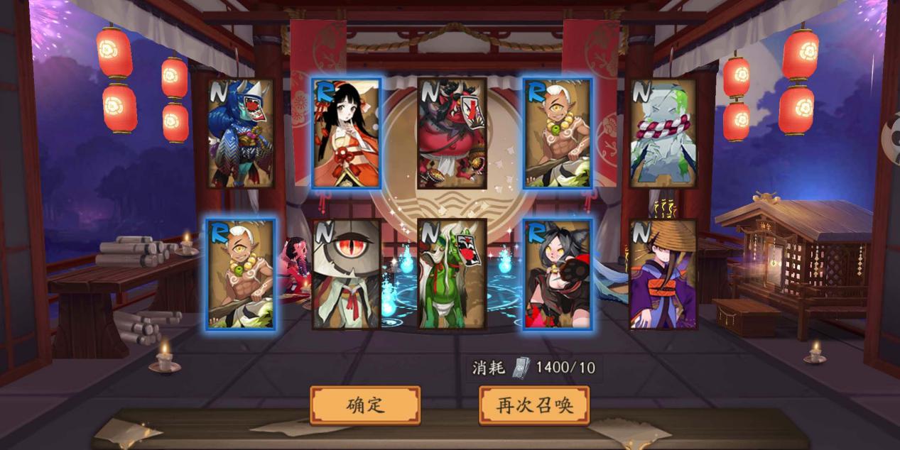 阴阳师：集齐所有的"呱太"送稀有式神，这是一个稀有的成就