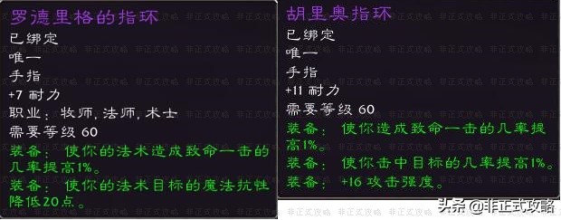 魔兽世界怀旧服，奥特兰克山谷的声望奖励（部落篇）