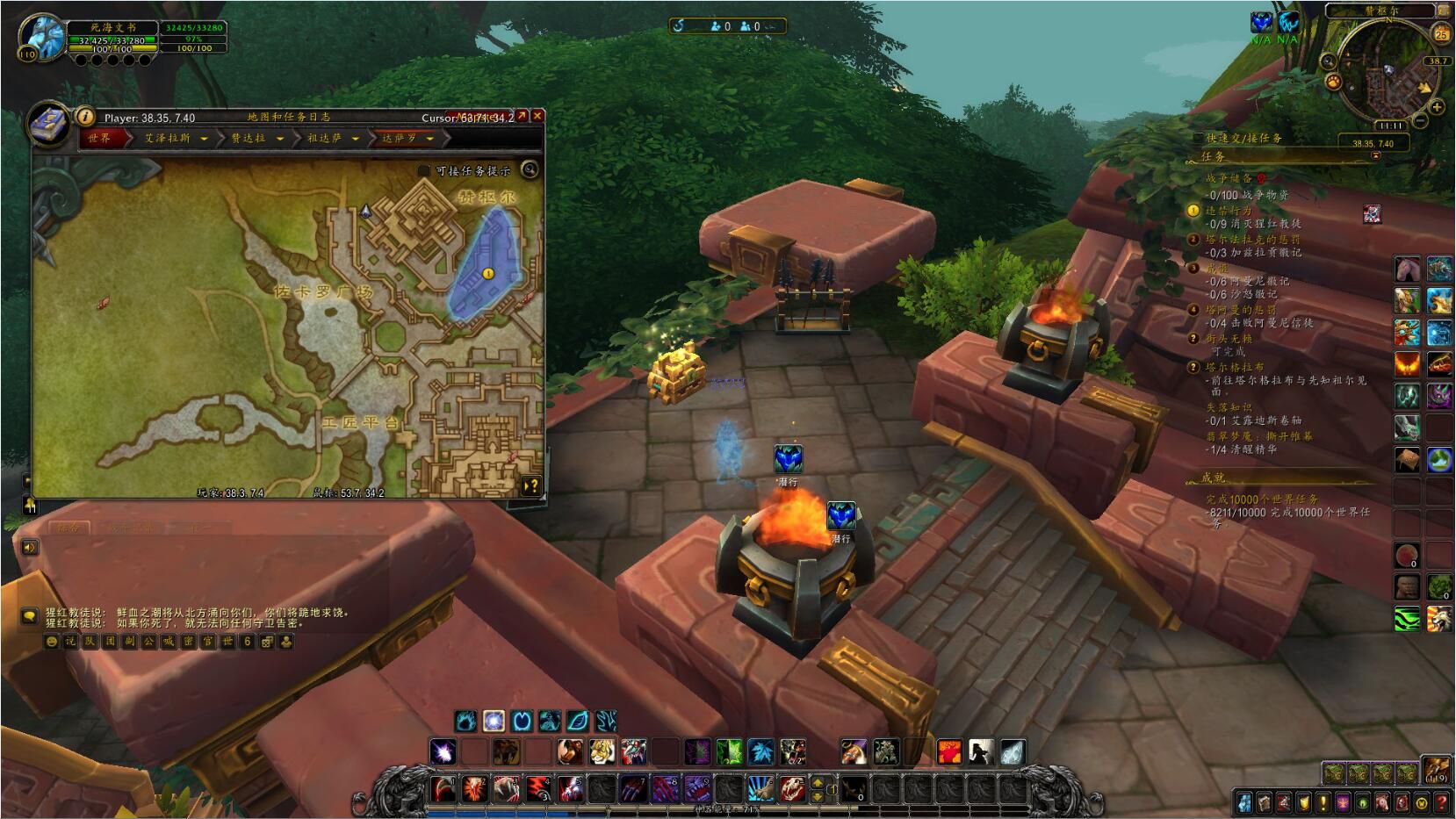 《魔兽世界》8.15库岛与赞达拉 隐藏宝箱的成就坐标一览