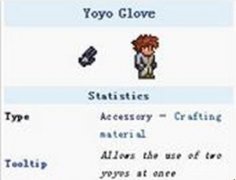 泰拉瑞亚悠悠球手套（泰