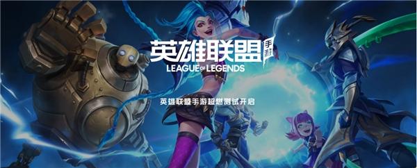 LOL手游：沉浸在炮火中的顶级大C推荐——AD位麦林炮手