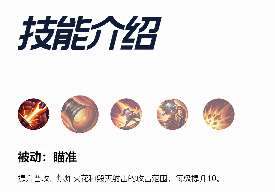 LOL手游：沉浸在炮火中的顶级大C推荐——AD位麦林炮手