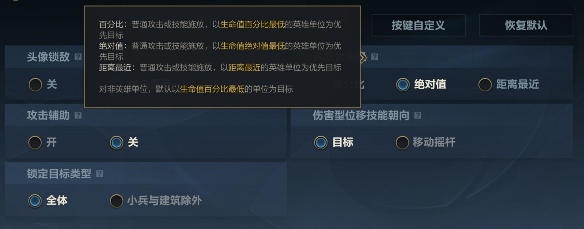 LOL手游：沉浸在炮火中的顶级大C推荐——AD位麦林炮手