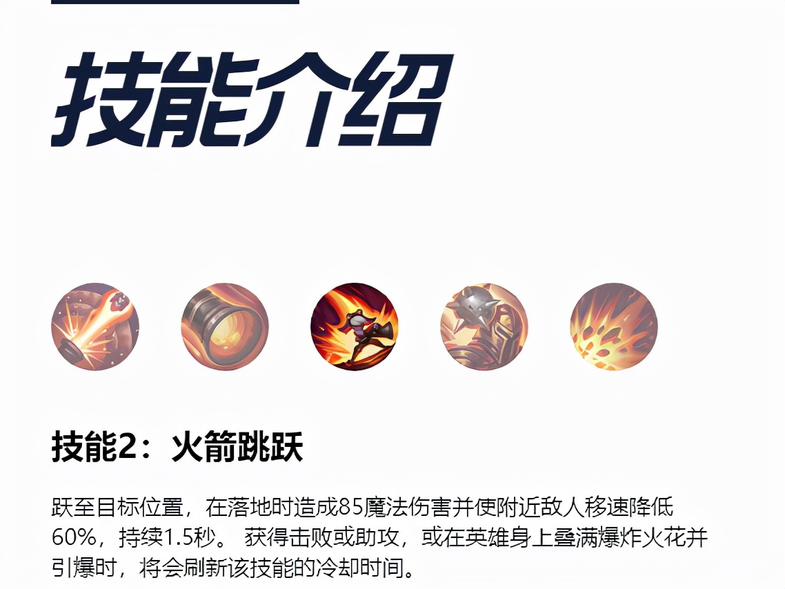 LOL手游：沉浸在炮火中的顶级大C推荐——AD位麦林炮手