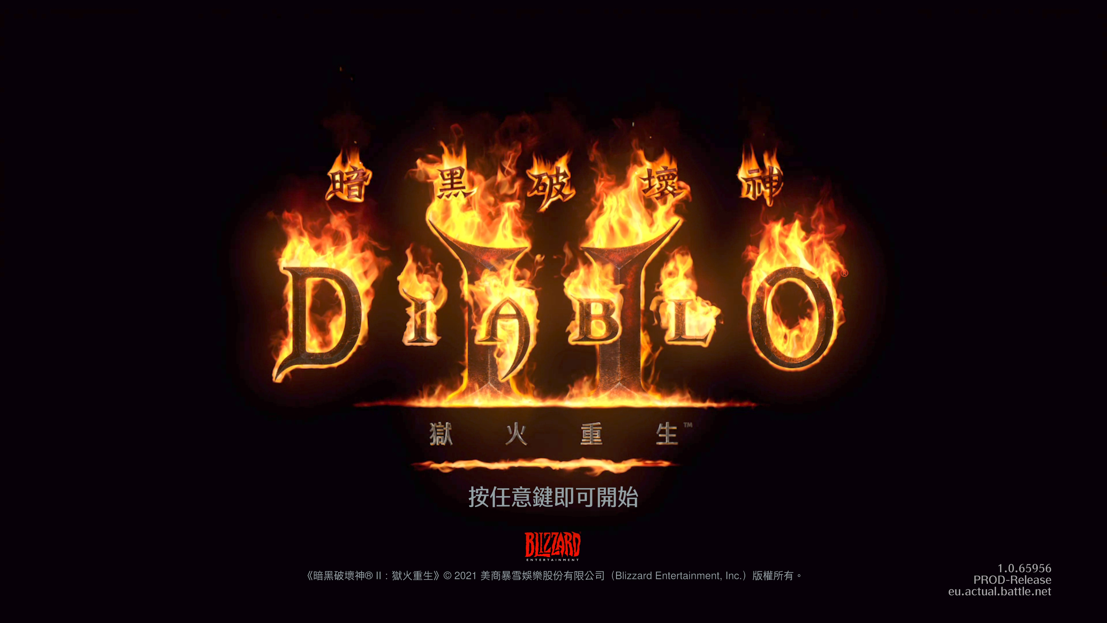 配置探究：《暗黑破坏神2：重制版》RTX 3060就可以2K流畅开荒