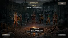 暗黑2分辨率设置（暗黑