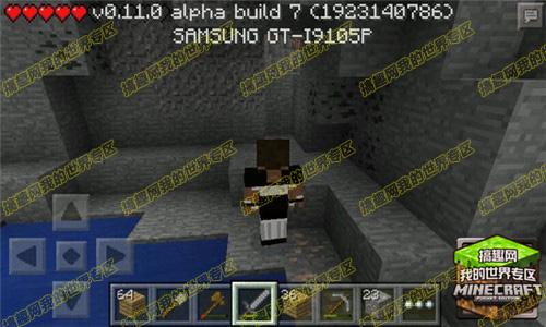 我的世界pe0.11.0皮肤下载 精品皮肤下载
