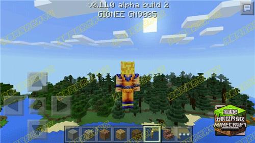 我的世界pe0.11.0皮肤下载 精品皮肤下载