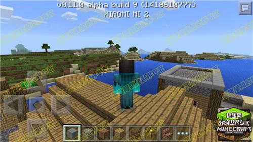 我的世界pe0.11.0皮肤下载 精品皮肤下载