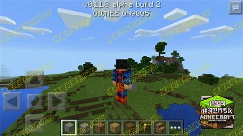 我的世界pe0.11.0皮肤下载 精品皮肤下载