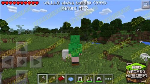 我的世界pe0.11.0皮肤下载 精品皮肤下载