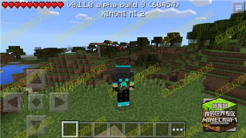 我的世界pe0.11.0皮肤下载 精品皮肤下载