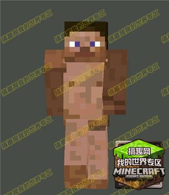 我的世界pe0.11.0皮肤下载 精品皮肤下载