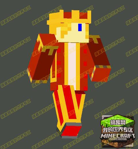 我的世界pe0.11.0皮肤下载 精品皮肤下载