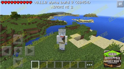 我的世界pe0.11.0皮肤下载 精品皮肤下载