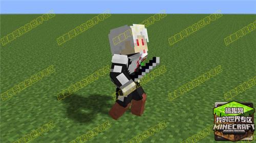 我的世界pe0.11.0皮肤下载 精品皮肤下载