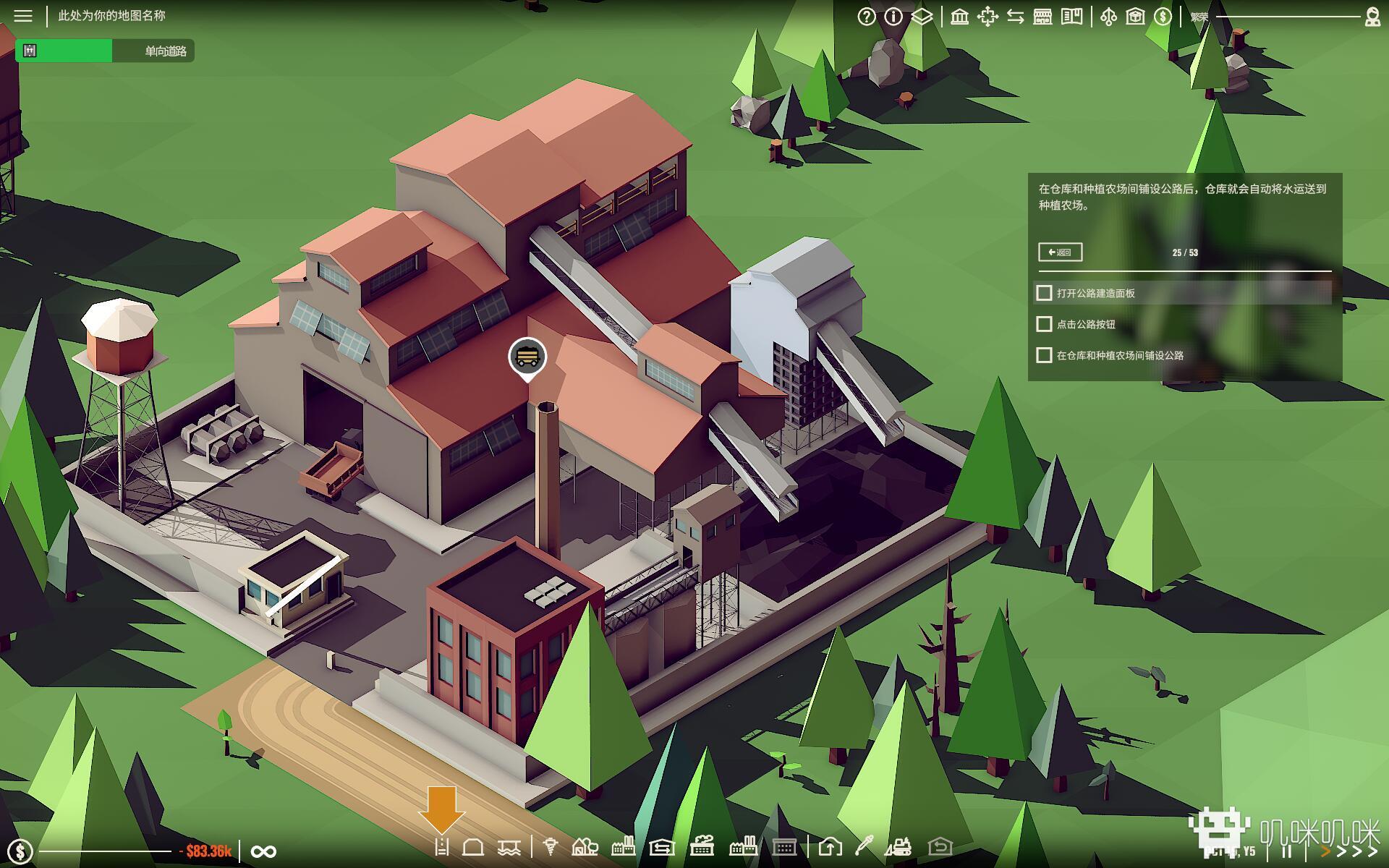 严谨复杂的建造经营游戏——《工业崛起（Rise of Industry）》