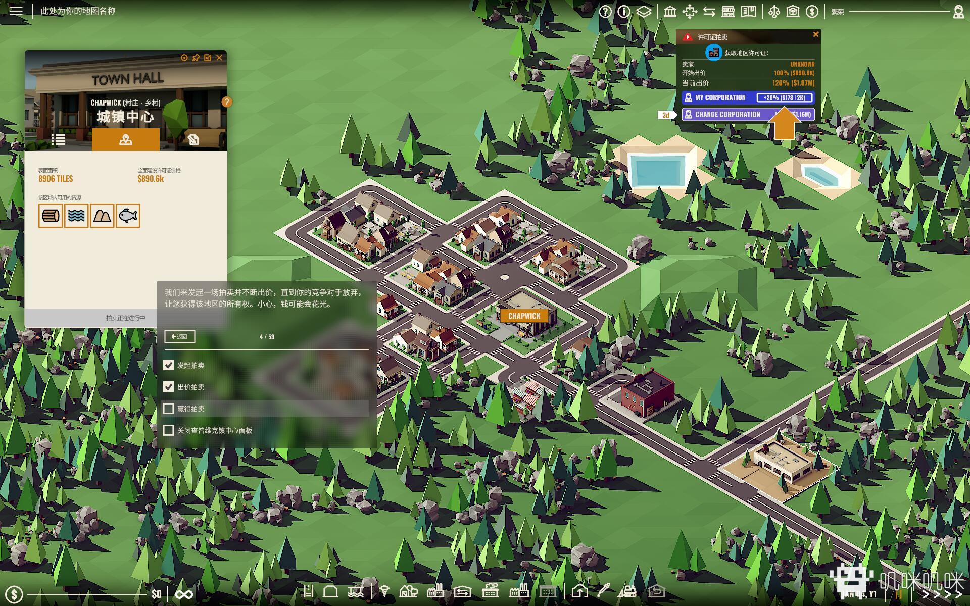 严谨复杂的建造经营游戏——《工业崛起（Rise of Industry）》