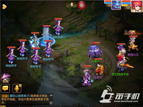 梦幻西游手游100级剧情怎么过 三打白骨精攻略