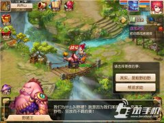 梦幻西游100级剧情攻略（