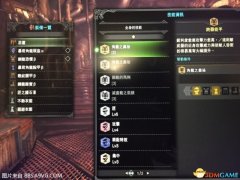 怪物猎人世界最强斩斧是