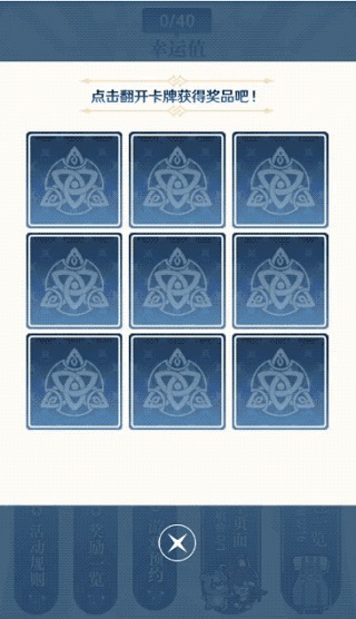 原神b服pc端 v2.10.2.0官方电脑版