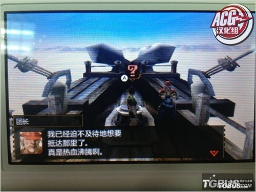 ACG汉化组出品 3DS《怪物猎人4G》汉化版下载