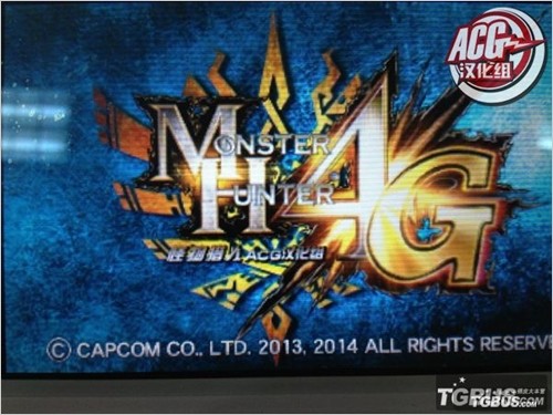 ACG汉化组出品 3DS《怪物猎人4G》汉化版下载