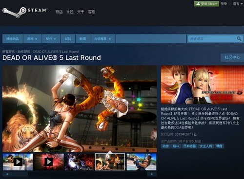 《死或生5》PC最低配置披露：自带中文