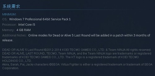 《死或生5》PC最低配置披露：自带中文