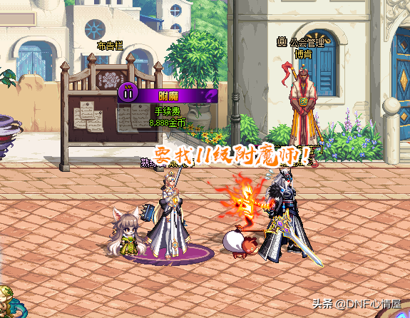 DNF：只顾盯着假面骑士？胚子卡搜索妙招，玩家能够节省金币